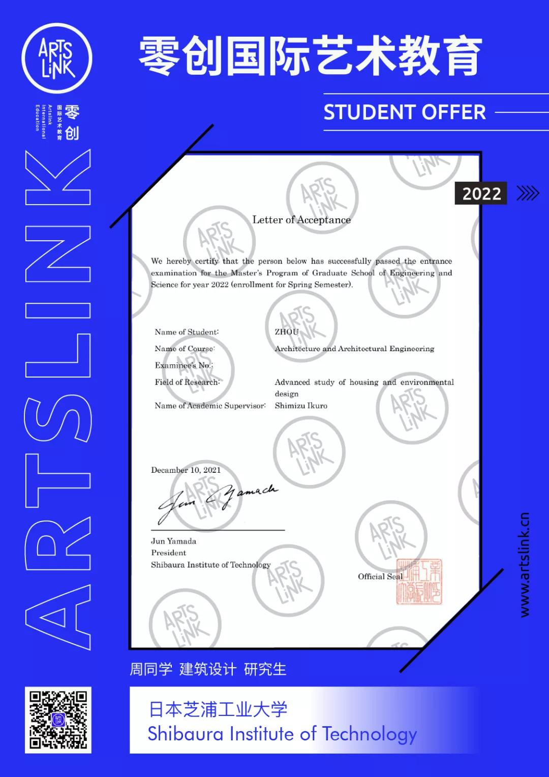 日本0学费留学项目推荐,日本美术专业艺术留学哪家机构好