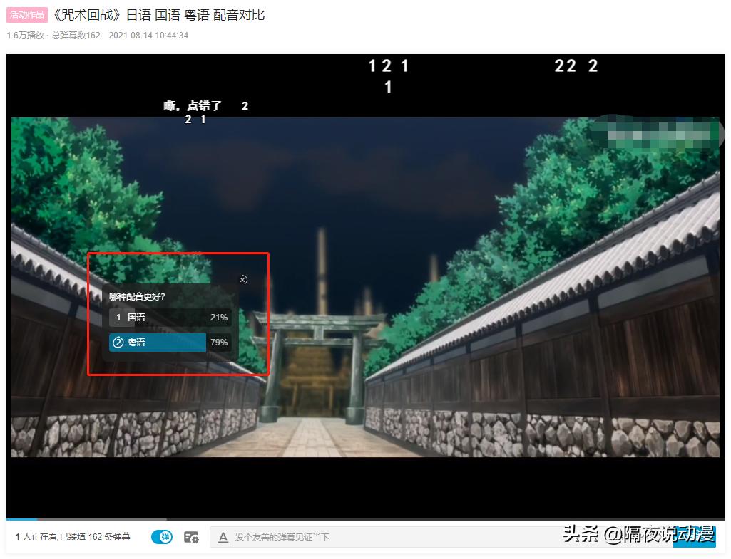 广东潮汕8090后的童年回忆,90后的日漫回忆