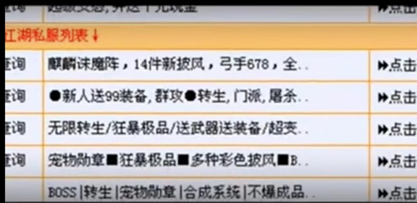 热血江湖盗号能找回来吗,热血江湖怎么毁号