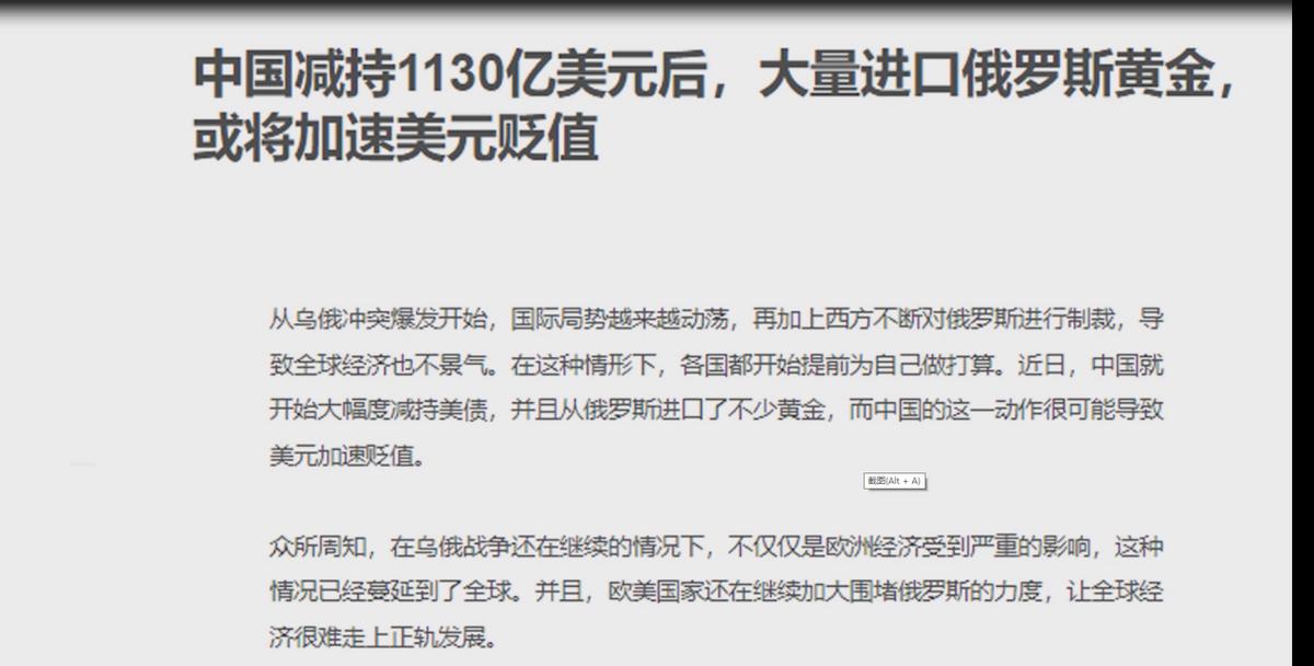 黄金结算美债,黄金美债危机