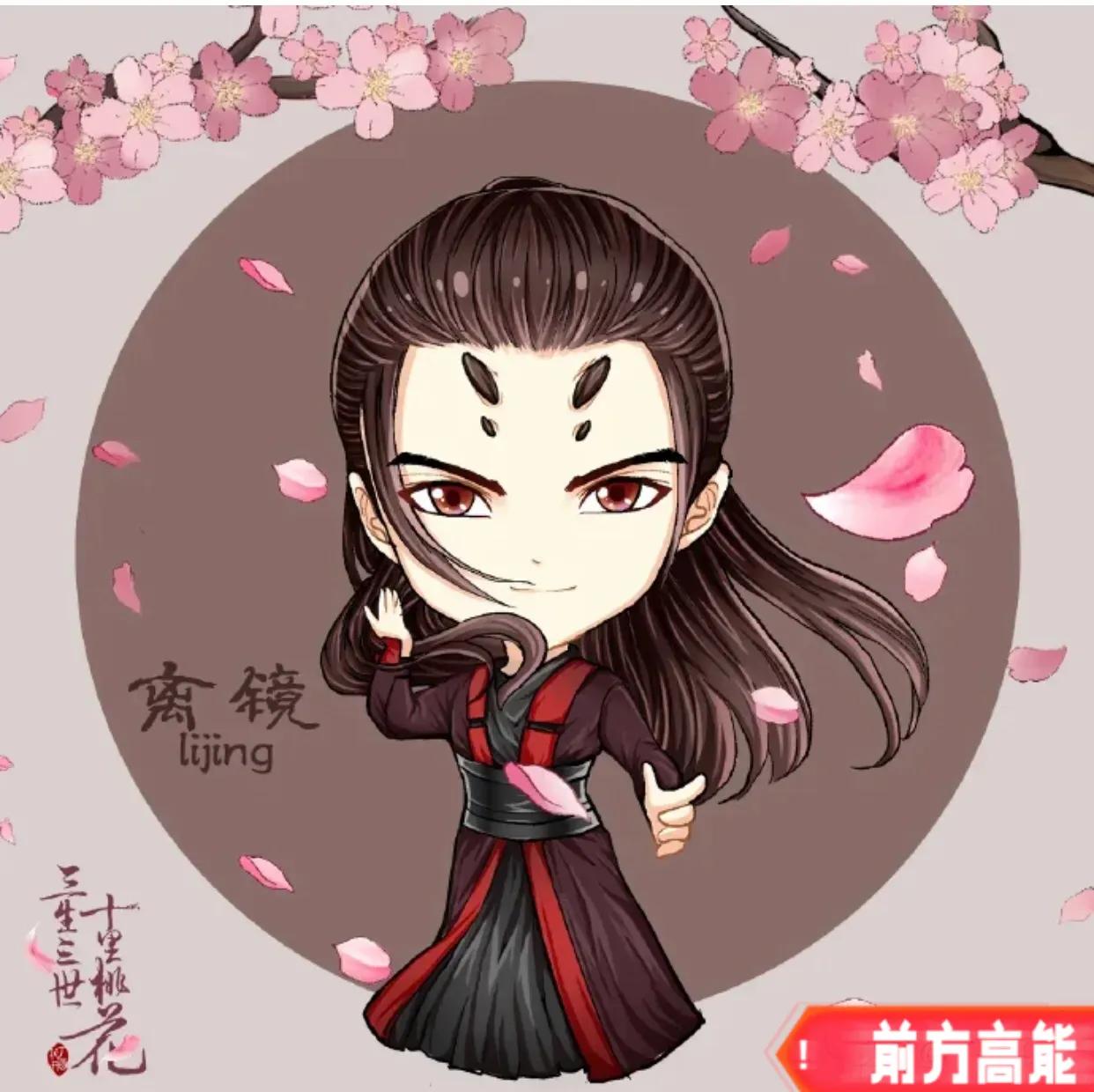 q版三生三世十里桃花电视剧,现实版三生三世