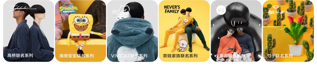 bananain蕉内品牌旗舰店,banana蕉内品牌档次