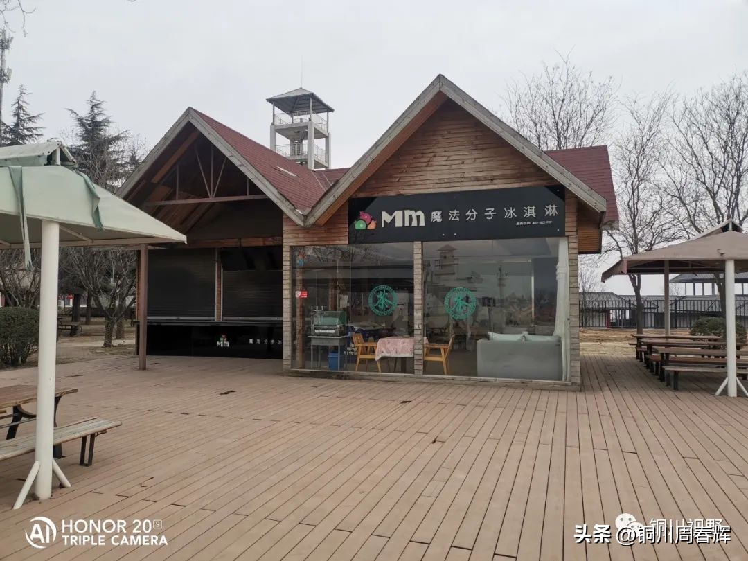 陕西铜川旅游景点大全,铜川市马咀景区