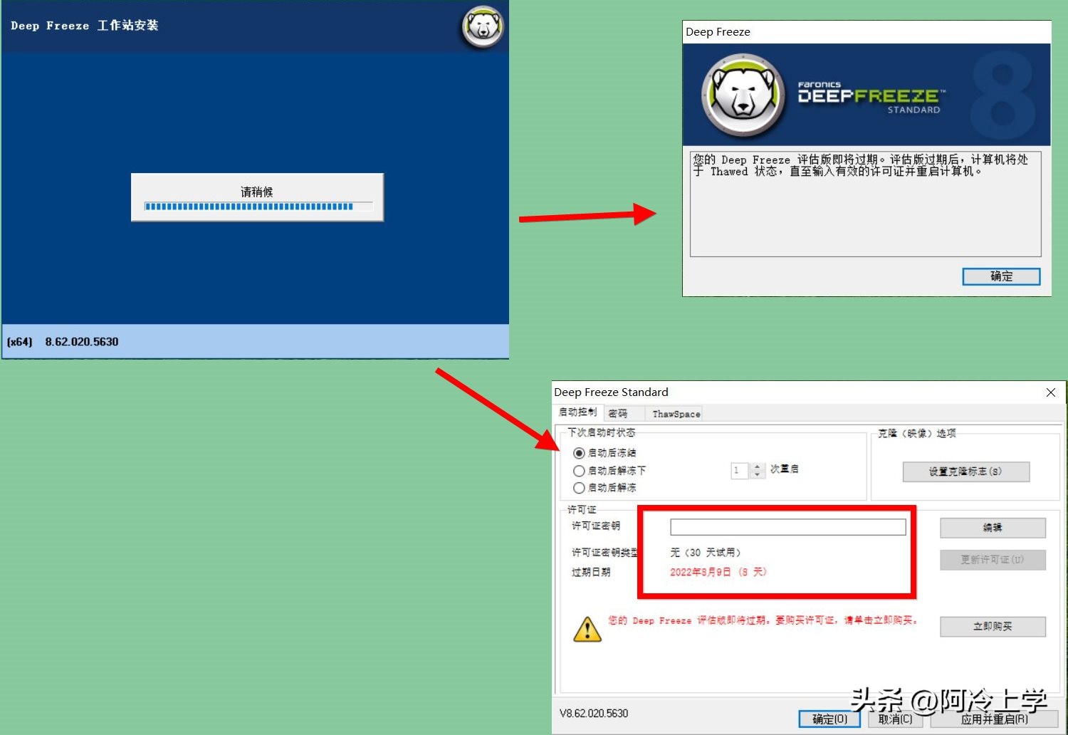 win10装冰点还原会不会蓝屏,win10一键还原和重装系统有区别吗