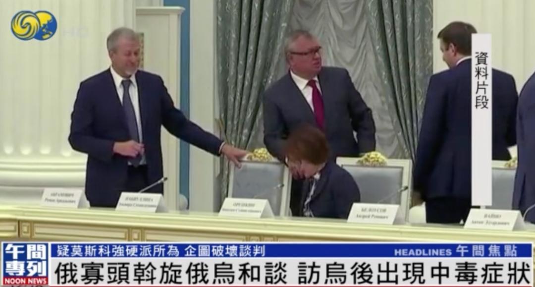 俄乌谈判人员中毒,俄乌谈判中毒