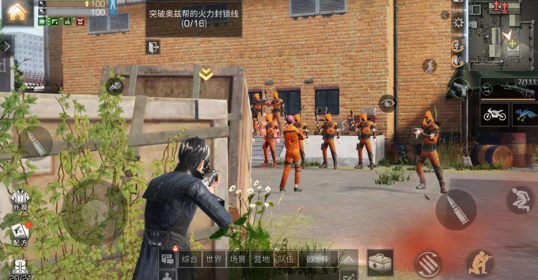 不用实名的生存手游,手游版丧尸生存游戏