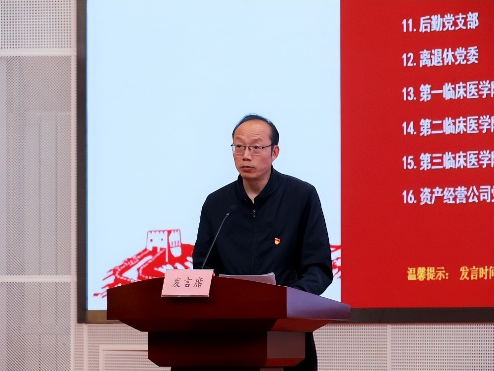 主题教育学习交流研讨会议程,2023主题教育读书班研讨发言