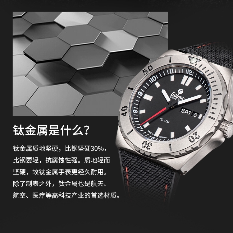 这手表质量算好的吗？德国空军指定用表