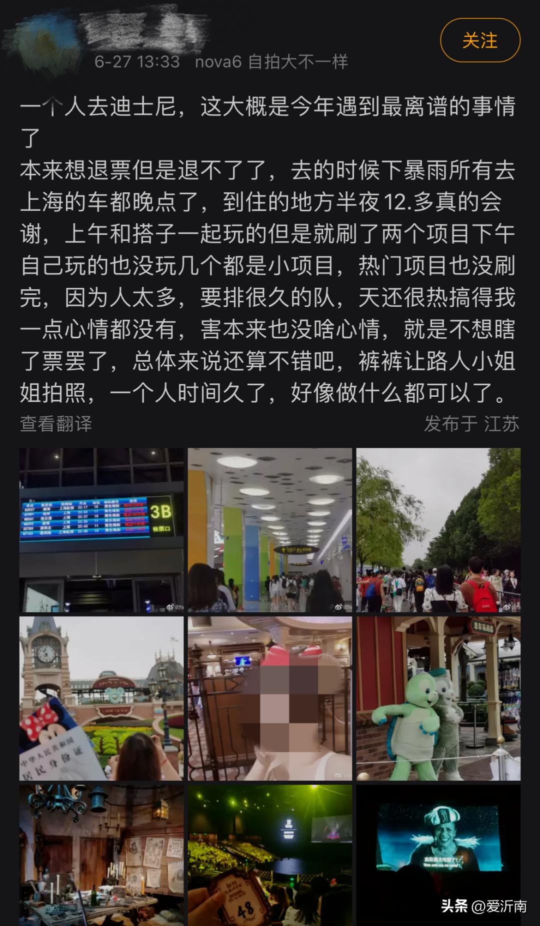 环球影城员工月薪,环球影城普通员工月薪3500