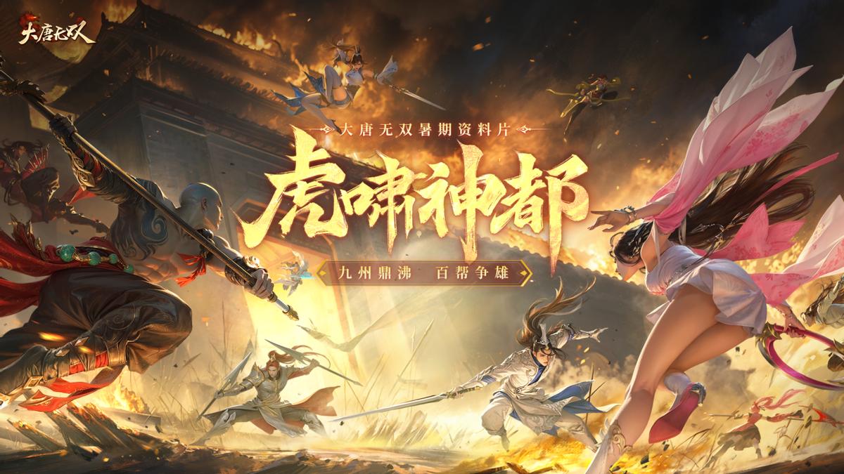 网易即将出的十款游戏,网易游戏有哪些比较好玩的