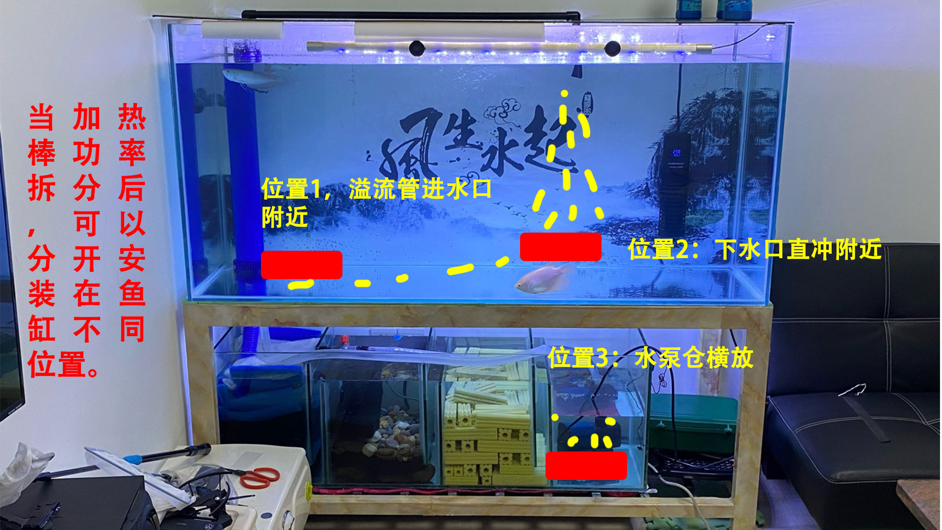 鱼缸加热棒瓦数大好还是小好,加热棒瓦数与温度