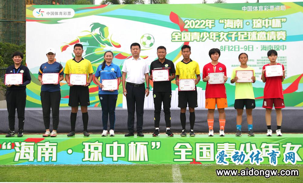 女足联赛海南琼中女足比赛,海南琼中杯足球决赛