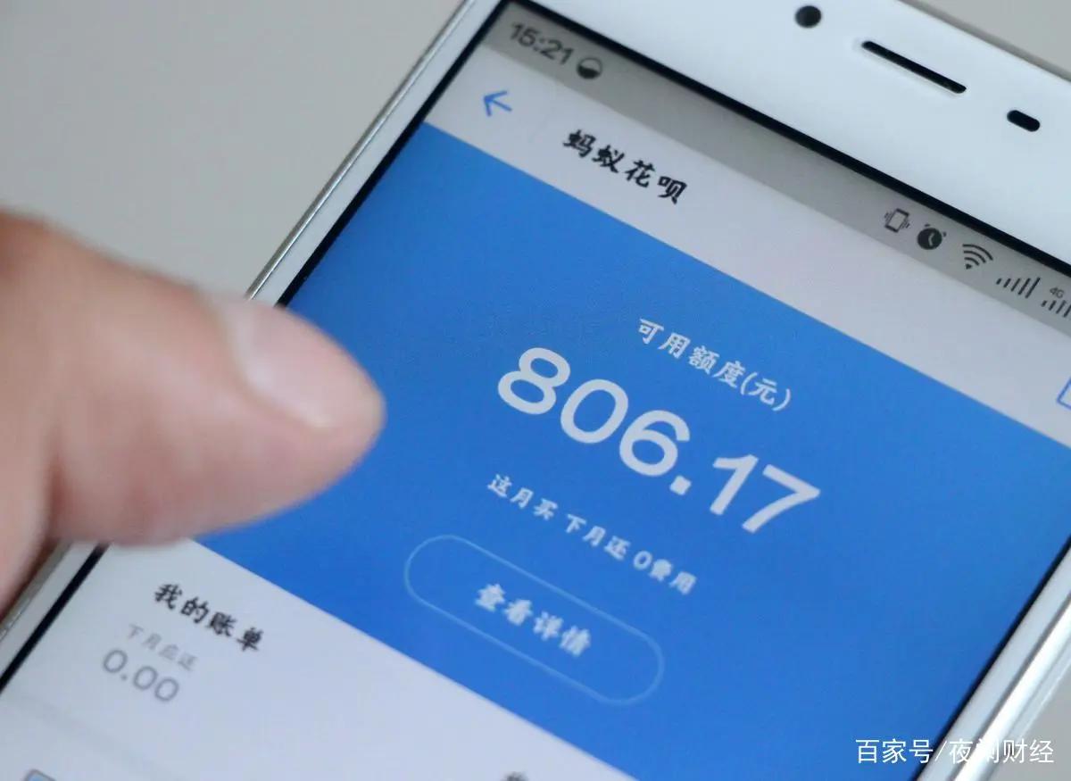 花呗的欠款先还一部分行不行,花呗欠款少还一点可以吗