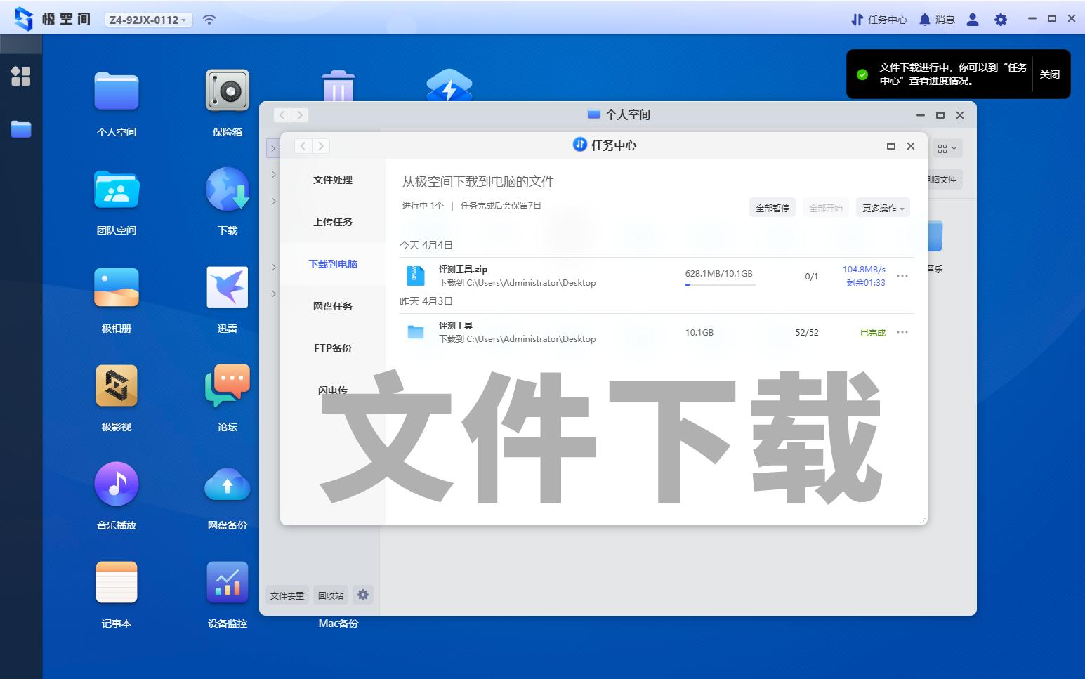 鏋佺┖闂存柊z4usb杩瀗as,鏋佺┖闂磟4nas浣撻獙