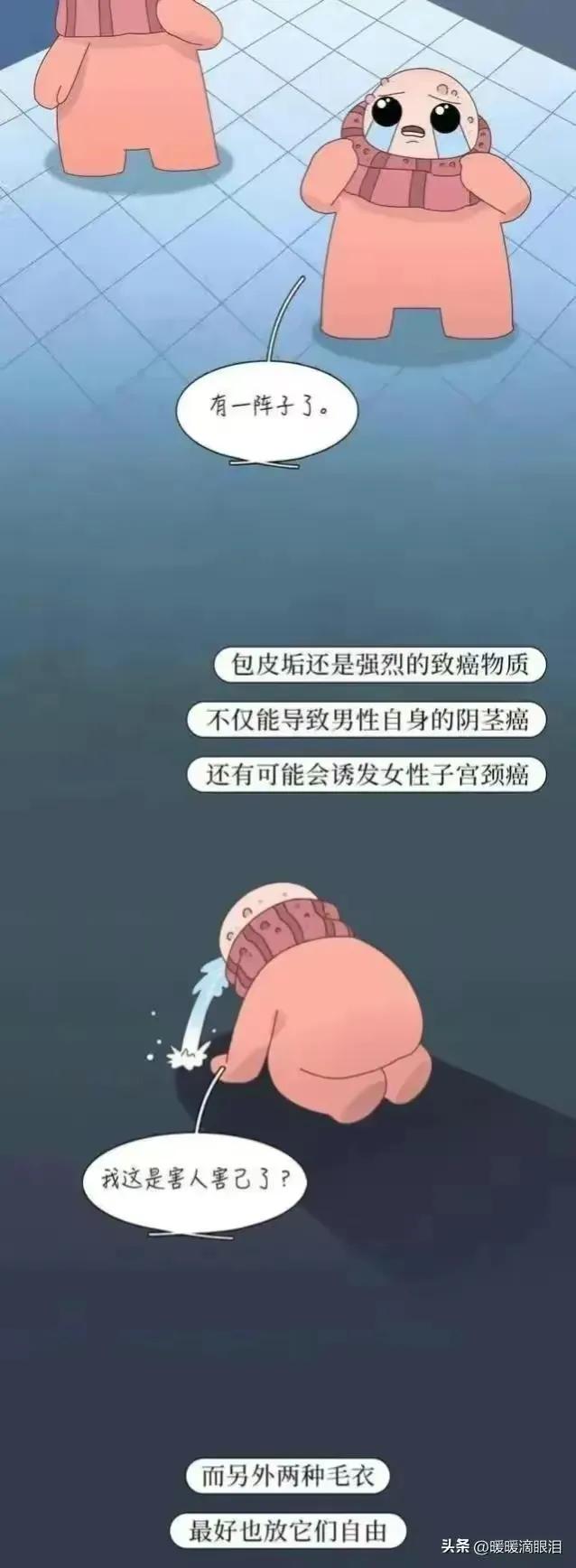 割完包皮会有什么变化,男生割过包皮之后有什么变化