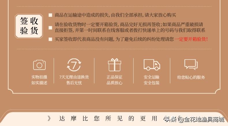 热烈欢迎广州市长宗鸭江钓具有限公司进驻金花地渔具商城