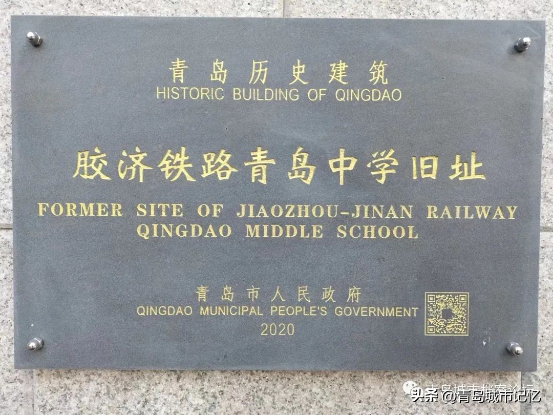 青岛六十六中分数线,山东青岛六十六中学教学质量