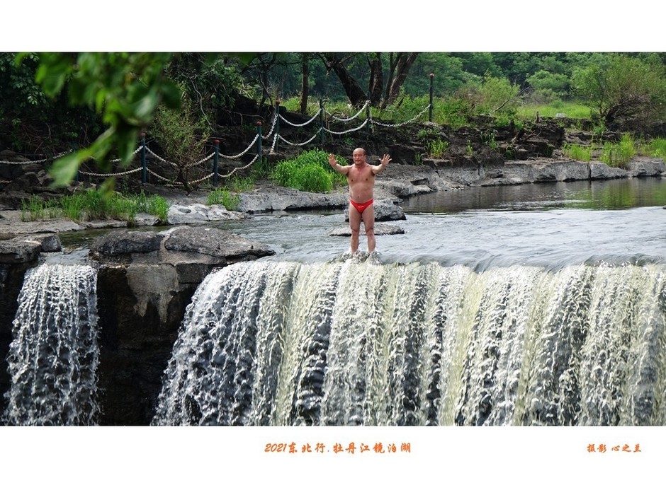 东北镜泊湖自由行攻略,牡丹江镜泊湖旅游攻略自由行