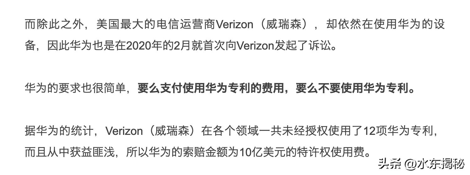 oppo给华为交5g专利费吗,oppo华为5g