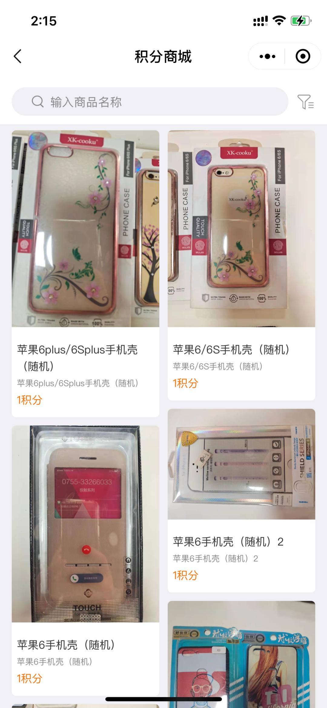 提升会员粘性的方法,增强门店会员粘性