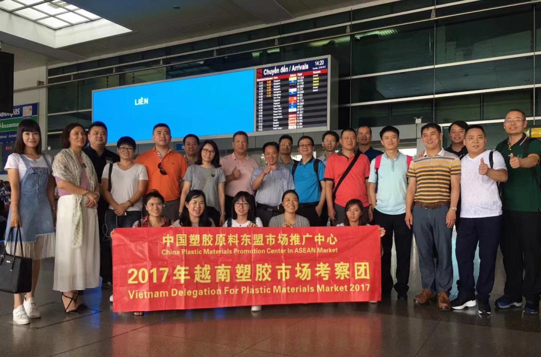 *党**雍视点|向外看:中国塑料材料“反向输入”正当时?