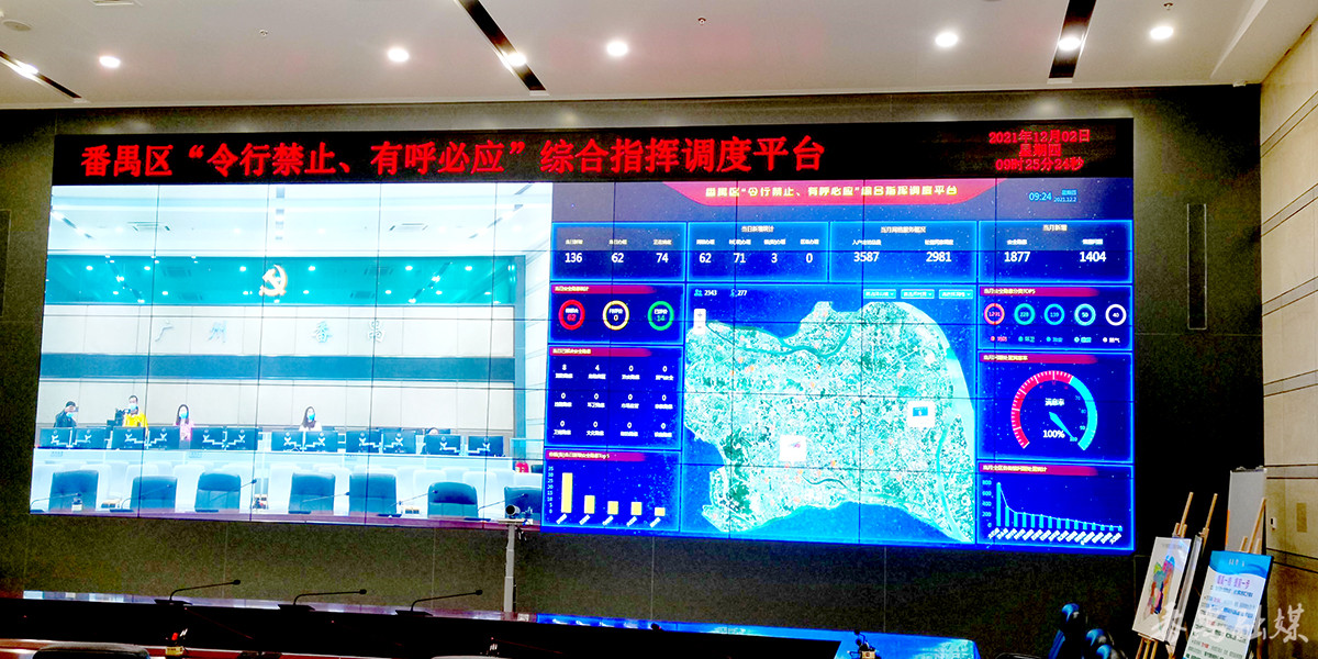 凝聚社区网格员助力基层社会治理,网格化社会治理创新工作亮点