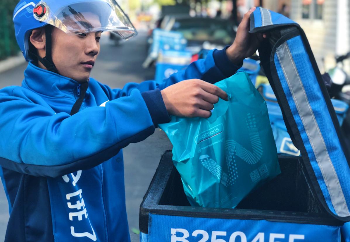 阿里巴巴并购饿了么有报告书吗,阿里巴巴并购饿了么的财务绩效