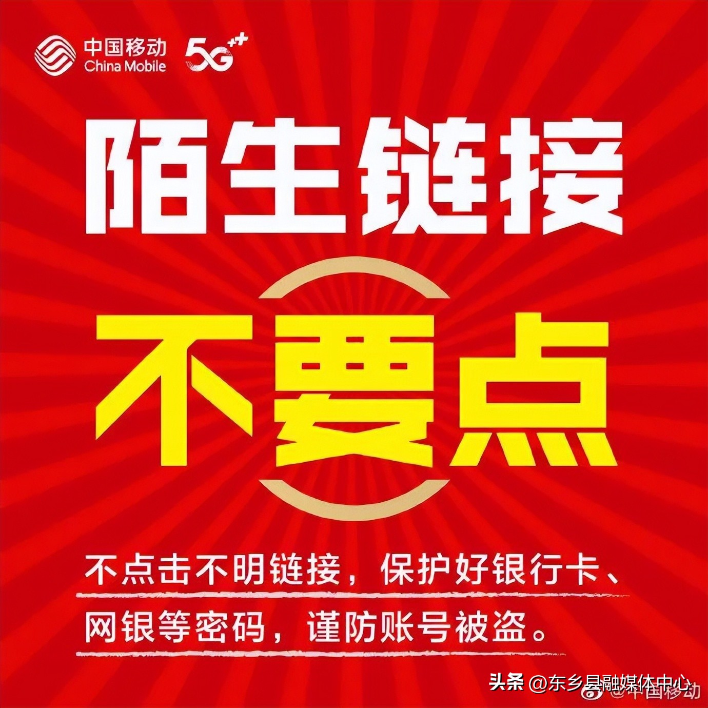 最可怕的五句话防诈骗,10种防诈骗小技巧有哪些