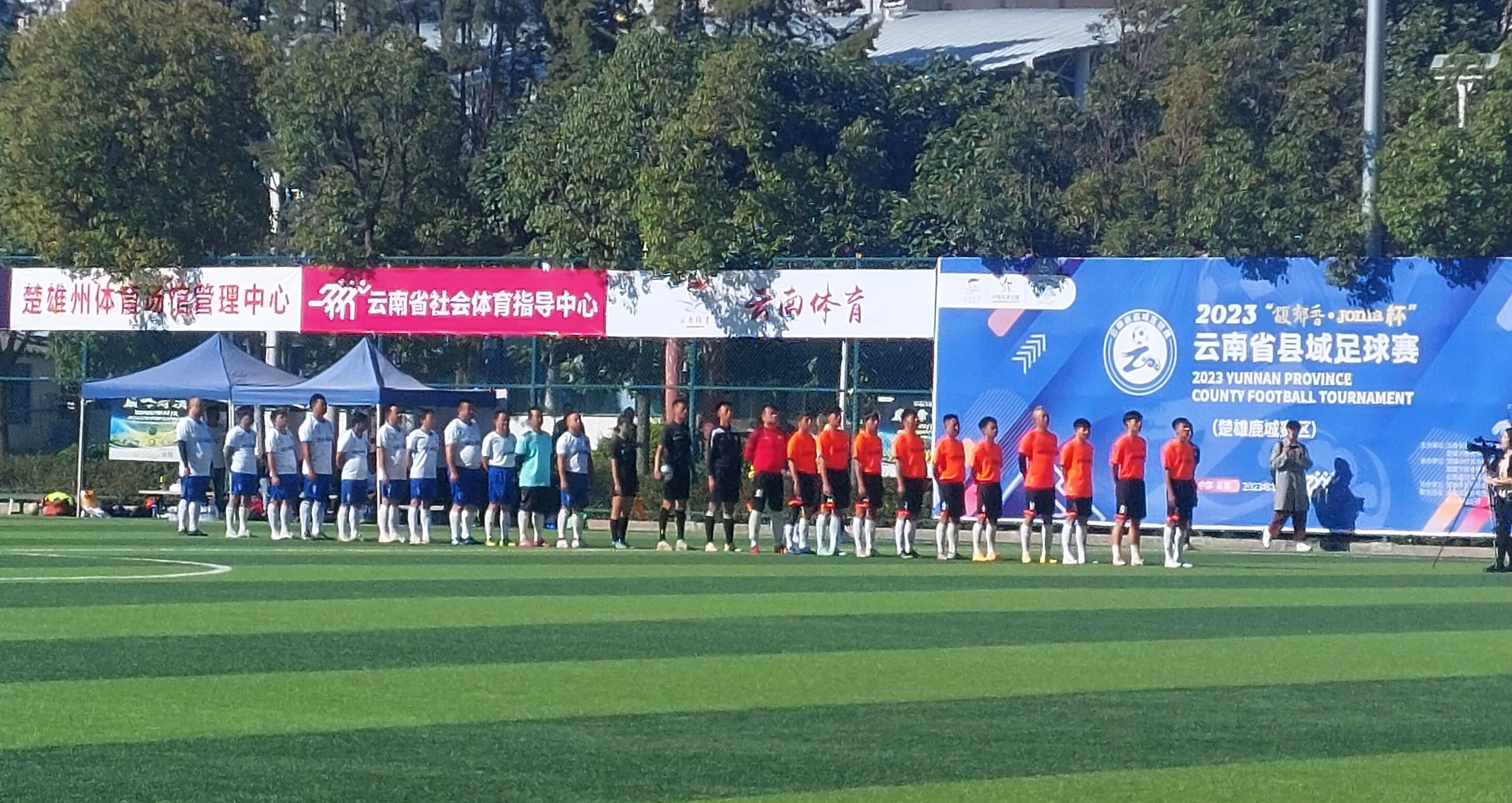 2024云南县域足球比赛,2023云南省县域足球赛