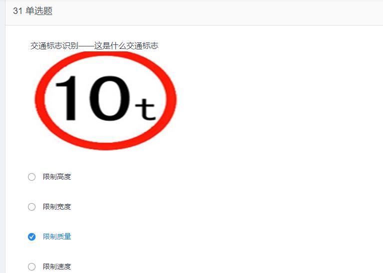 叉车考试题库免费下载,叉车考试题库视频