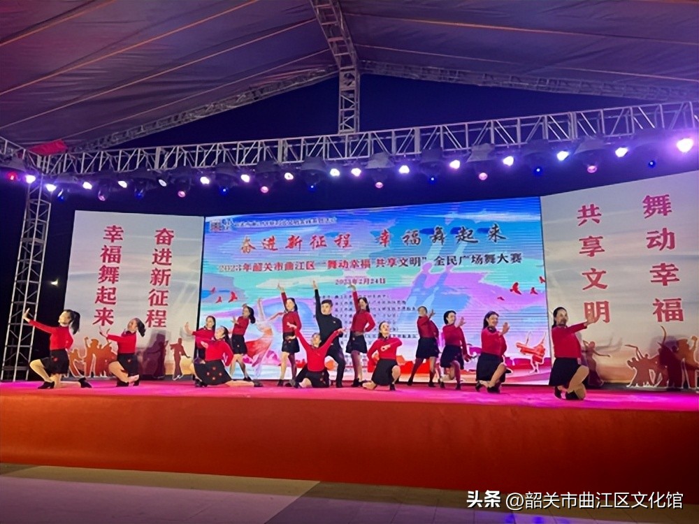 舞动健康舞动幸福广场舞比赛,西安市首届广场舞大赛总决赛