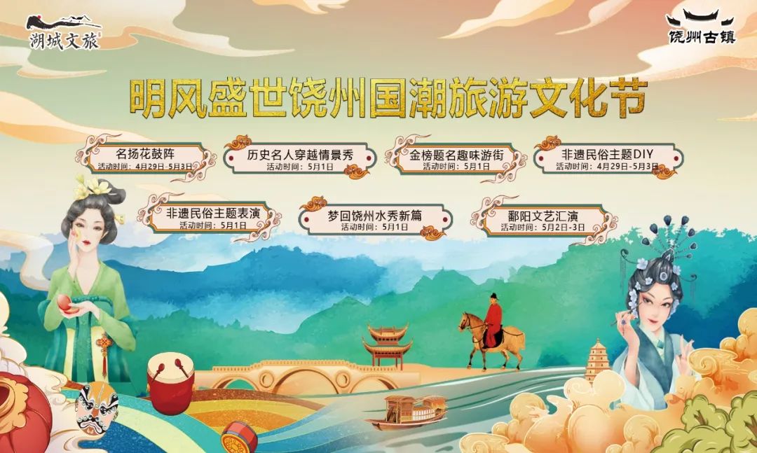 五一假期相约,五一相约一起嗨舞