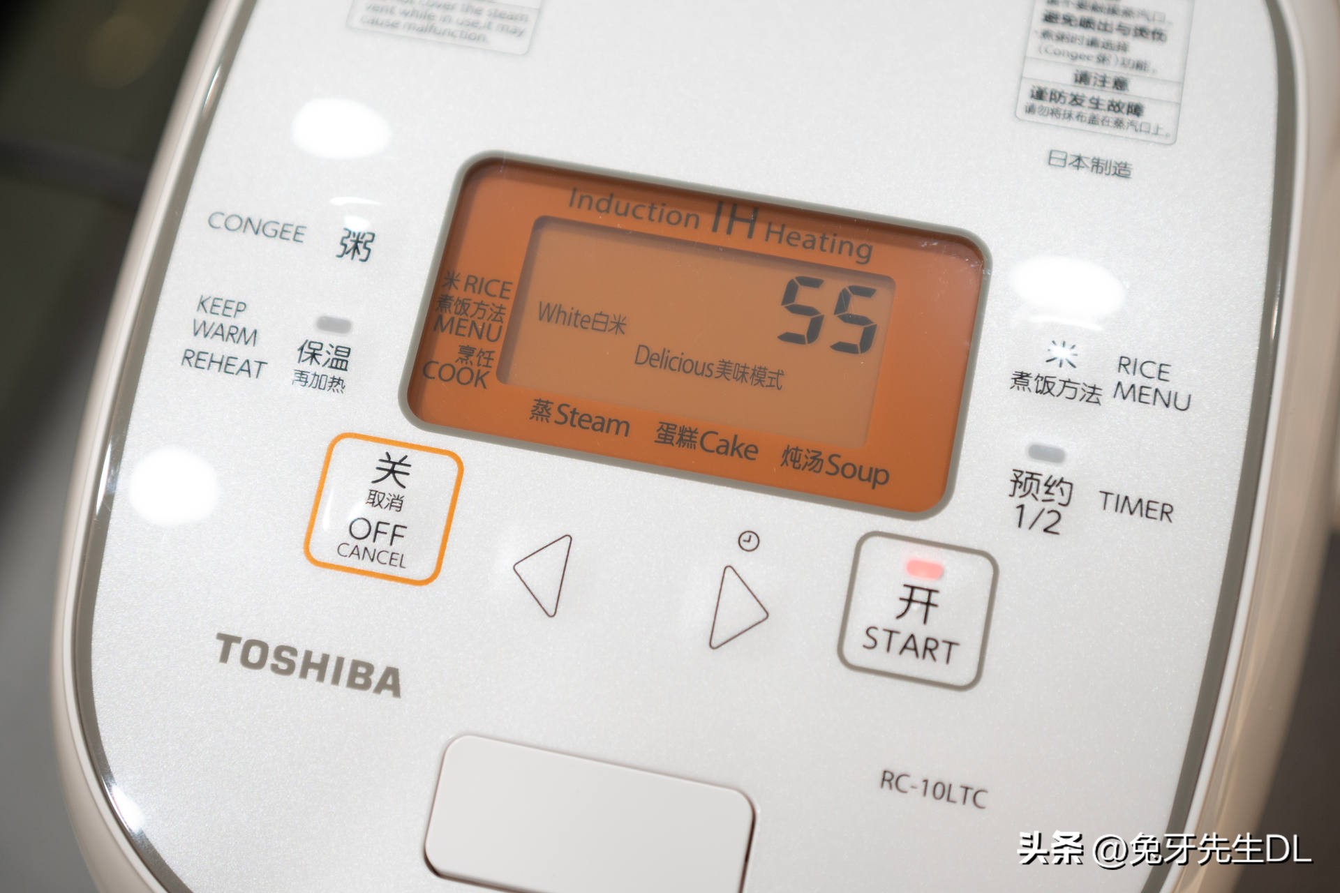 东芝电饭煲rc-10,东芝RC-10LTC电饭煲