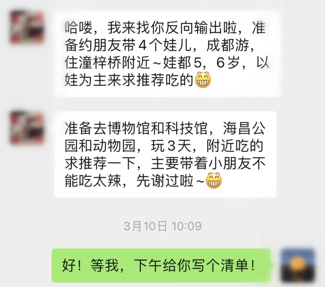 成都外地人来了必吃的,外地朋友来成都吃什么算特色