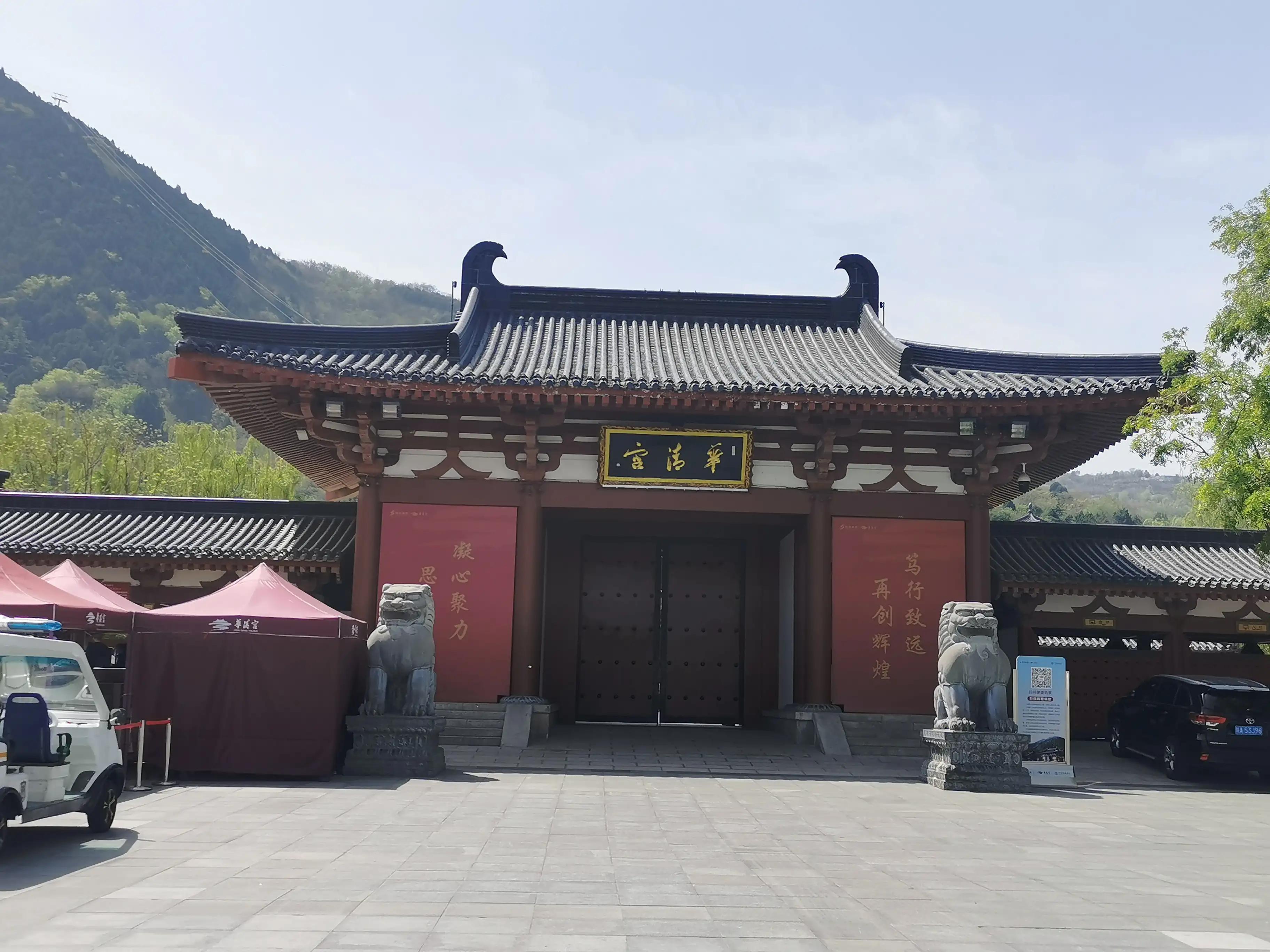 华清池温泉水滑洗凝脂,春寒赐浴华清池温泉水滑洗凝脂