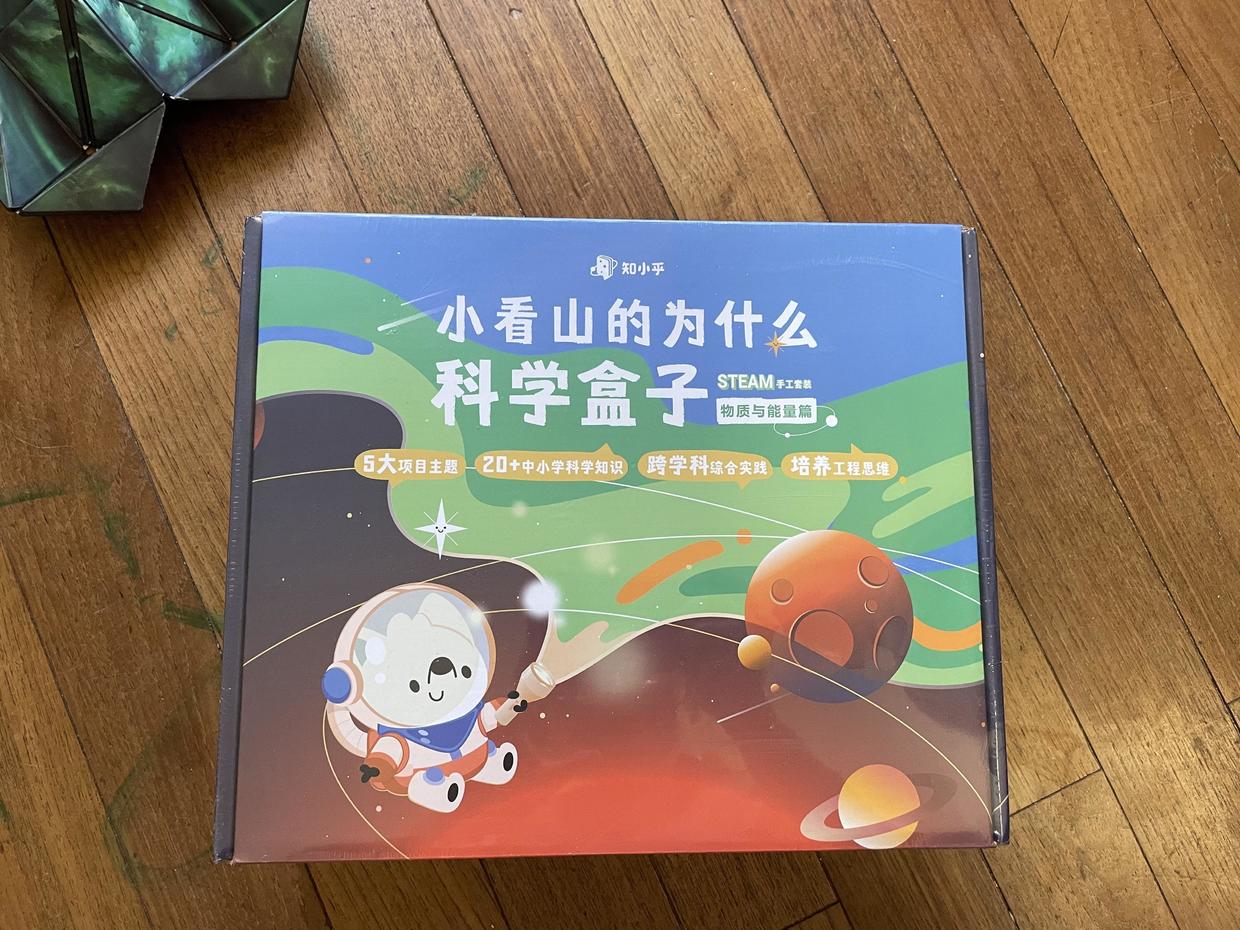 暑假超简单小礼物,这才是送给孩子最实用的暑假礼物