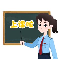 网上纳税人学堂预约课程怎么听,纳税人学堂在线直播