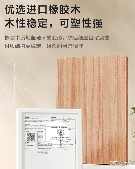 实木木材怎么选,实木橡木如何选择