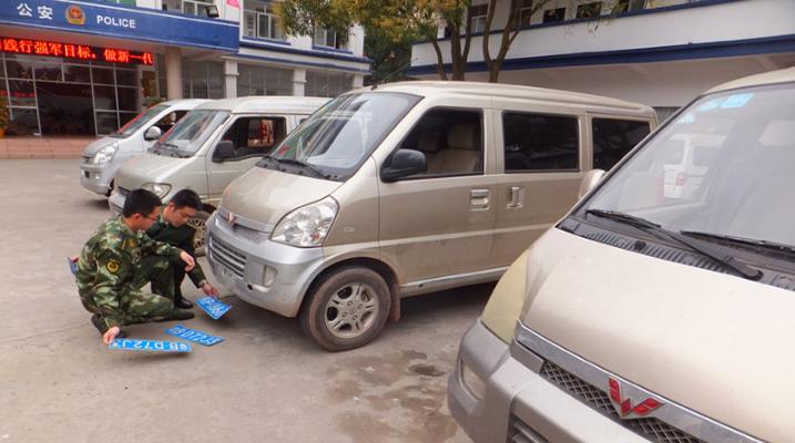 盗窃车牌后勒索财物行为的定性研究