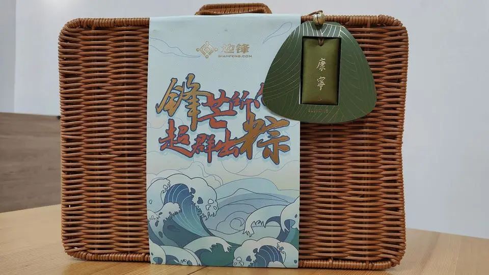 游戏行业端午礼品推荐,游戏端午礼盒