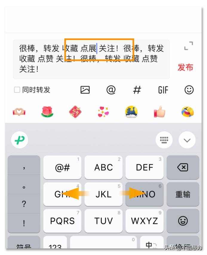 微信输入法智能输入,微信输入法全屏输入
