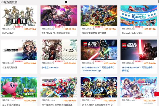 eshop捡漏,eshop打折的游戏有哪些