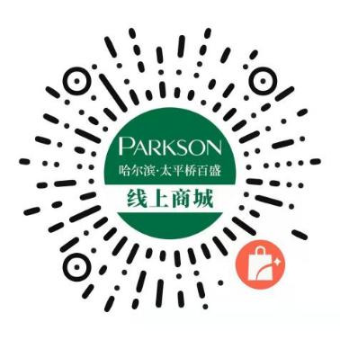 哈尔滨线上买菜app有哪些,哈尔滨适合老百姓购物的商城