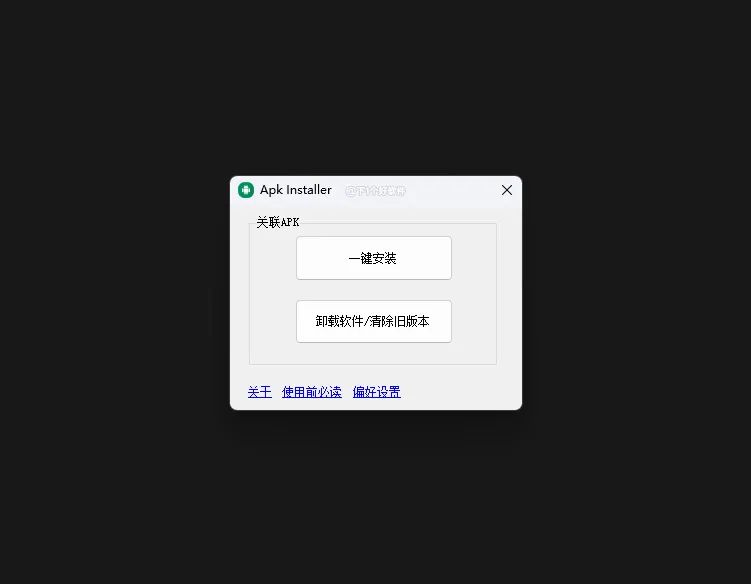 win11安卓子系统算模拟器么,win11安卓子系统的安装