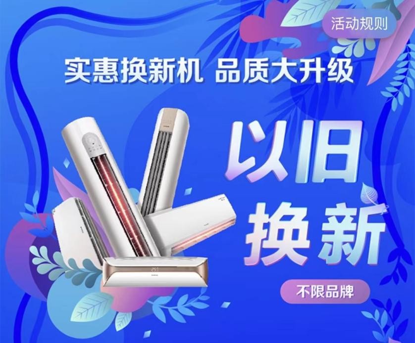 格力立式旧空调回收价格,格力废旧空调回收