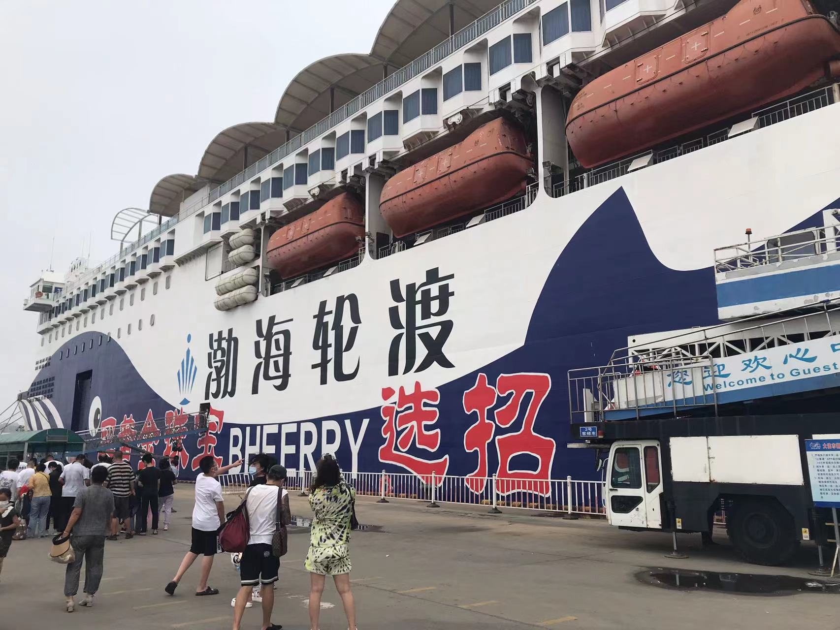 人在旅途大连,人在旅途青岛