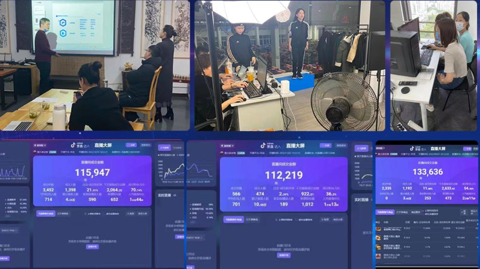 直播带货零基础怎么做带货,企业带货直播怎么做