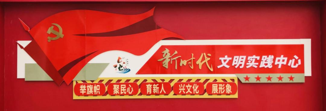 民乐:新时代文明实践“心”品牌催开乡风文明之花