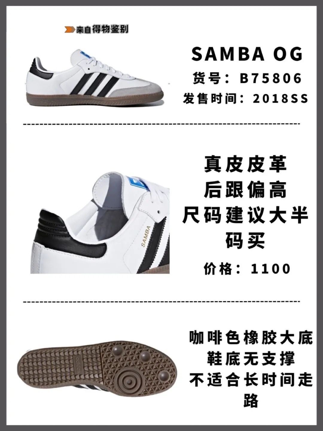 第一双aj怎么选,samba挑选