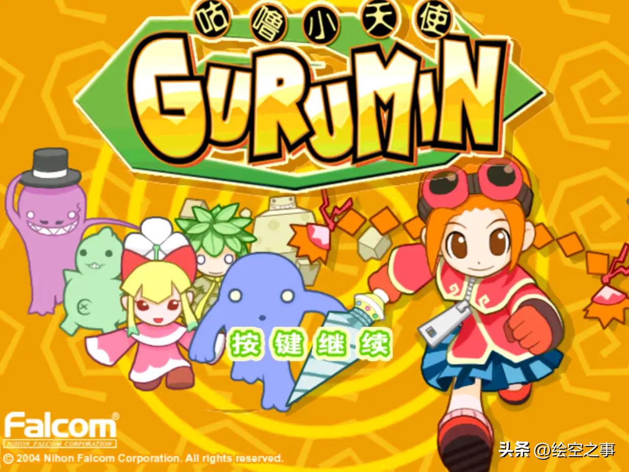 童年的回忆一口气玩完10款游戏,童年回忆都有哪些游戏